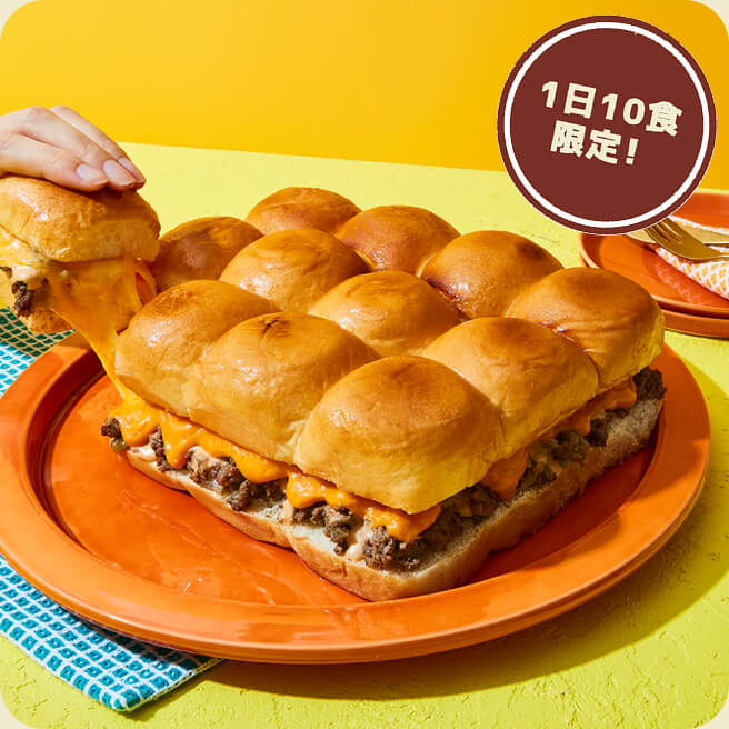 シェアロハプレート